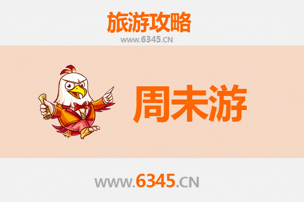 齐齐哈尔克山周末游攻略：北国风光与生态之旅
