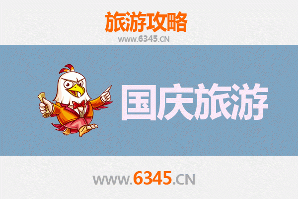 十一假期探秘齐齐哈尔克山：人少冷门的北国秋韵