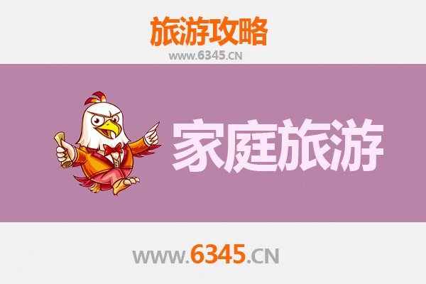 齐齐哈尔克山家庭旅游全攻略：自然探索与亲子乐趣之旅