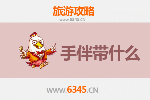 从克山到南澳岛：跨越南北的海岛风情之旅全攻略